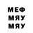 Alpha PVP кристаллы Nickname 47
