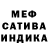 Первитин пудра Cfif Oxyen