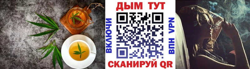 Еда ТГК марихуана  Купить  Алексин 