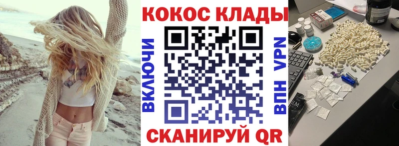 КОКАИН FishScale  Купить где  Алексин 