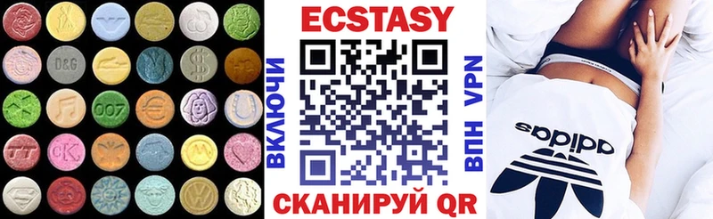 ЭКСТАЗИ 280мг  Купить где  Алексин 