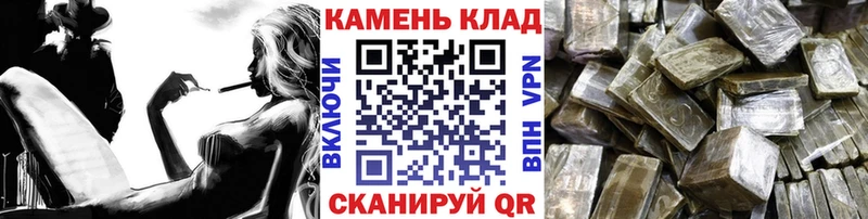 ГАШ Premium Купить закладки Алексин