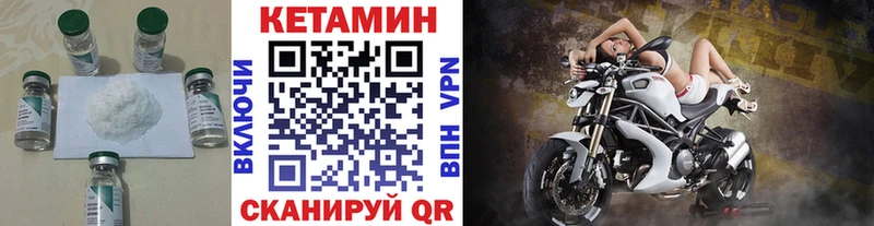 Купить закладки  Алексин  КЕТАМИН ketamine 