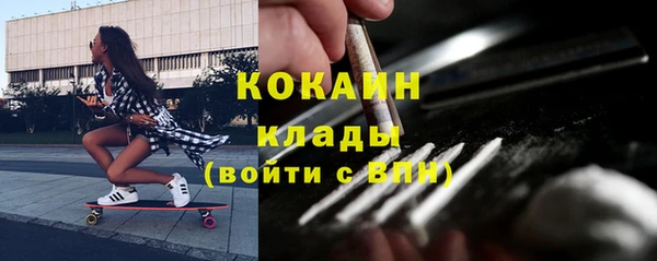 первитин Балахна