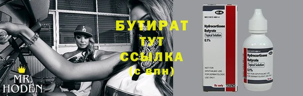 хмурый Балабаново