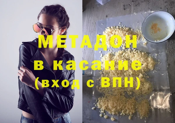 первитин Балахна