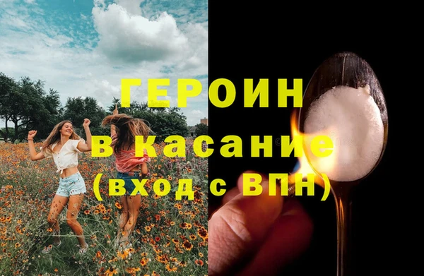 хмурый Балабаново
