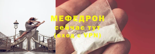 первитин Балахна