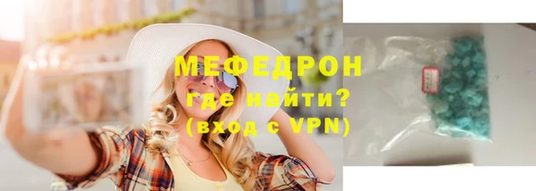 первитин Балахна