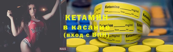 первитин Балахна