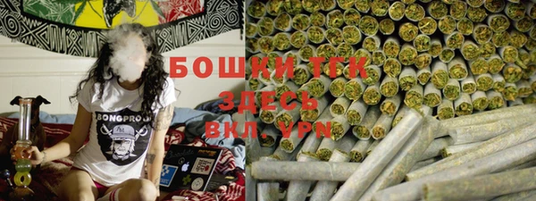 первитин Балахна