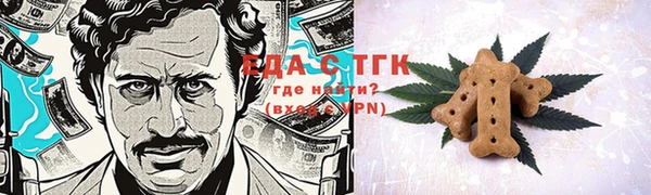 первитин Балахна