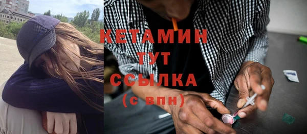 первитин Балахна