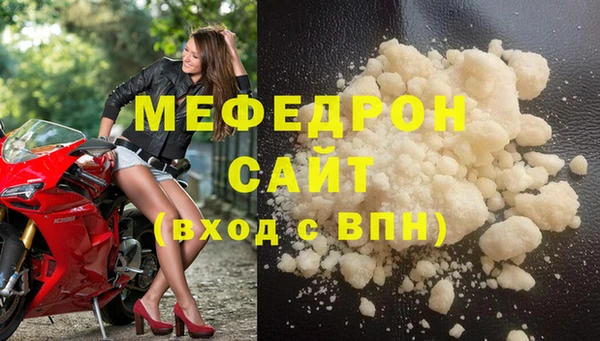 первитин Балахна