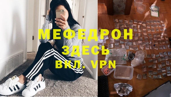 хмурый Балабаново