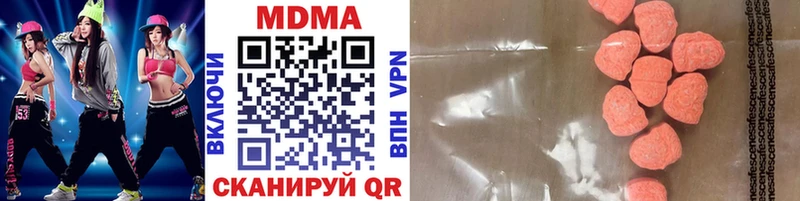 Купить  Алексин  МДМА crystal 