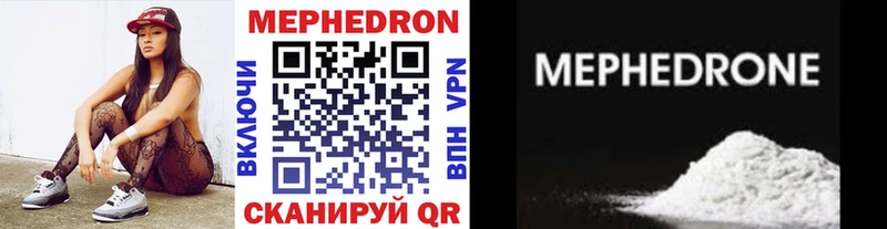 Купить Алексин Мефедрон mephedrone