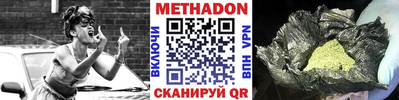 Купить  Алексин  Метадон мёд 