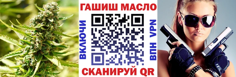 Купить закладки  Алексин  ТГК жижа 